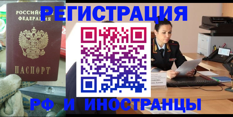 временная регистрация госуслуги в Александрове