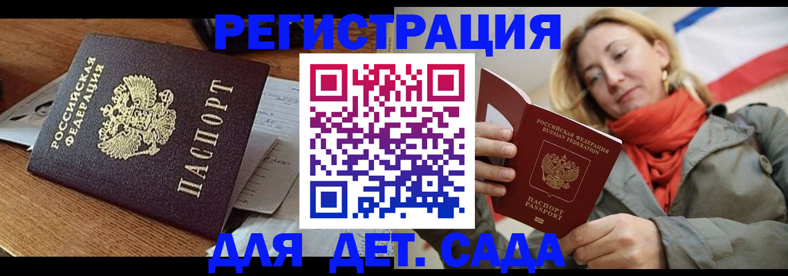 временная регистрация поиск в Александрове
